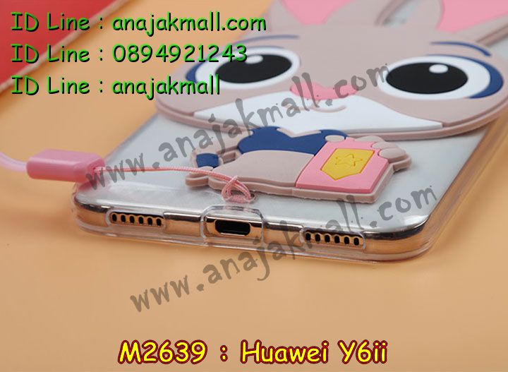 เคส Huawei y6 ii,เคสสกรีนหัวเหว่ย y6 ii,รับพิมพ์ลายเคส Huawei y6 ii,เคสหนัง Huawei y6 ii,เคสไดอารี่ Huawei y6 ii,สั่งสกรีนเคส Huawei y6 ii,เคสโรบอทหัวเหว่ย y6 ii,เคสแข็งหรูหัวเหว่ย y6 ii,เคสโชว์เบอร์หัวเหว่ย y6 ii,เคสสกรีน 3 มิติหัวเหว่ย y6 ii,ซองหนังเคสหัวเหว่ย y6 ii,สกรีนเคสนูน 3 มิติ Huawei y6 ii,เคสอลูมิเนียมสกรีนลายนูน 3 มิติ,เคสพิมพ์ลาย Huawei y6 ii,เคสฝาพับ Huawei y6 ii,เคสหนังประดับ Huawei y6 ii,เคสแข็งประดับ Huawei y6 ii,เคสตัวการ์ตูน Huawei y6 ii,เคสซิลิโคนเด็ก Huawei y6 ii,เคสสกรีนลาย Huawei y6 ii,เคสลายนูน 3D Huawei y6 ii,รับทำลายเคสตามสั่ง Huawei y6 ii,เคสบุหนังอลูมิเนียมหัวเหว่ย y6 ii,สั่งพิมพ์ลายเคส Huawei y6 ii,เคสอลูมิเนียมสกรีนลายหัวเหว่ย y6 ii,บัมเปอร์เคสหัวเหว่ย y6 ii,บัมเปอร์ลายการ์ตูนหัวเหว่ย y6 ii,เคสยางนูน 3 มิติ Huawei y6 ii,พิมพ์ลายเคสนูน Huawei y6 ii,เคสยางใส Huawei y6 ii,เคสโชว์เบอร์หัวเหว่ย y6 ii,สกรีนเคสยางหัวเหว่ย y6 ii,พิมพ์เคสยางการ์ตูนหัวเหว่ย y6 ii,ทำลายเคสหัวเหว่ย y6 ii,เคสยางหูกระต่าย Huawei y6 ii,เคสอลูมิเนียม Huawei y6 ii,เคสอลูมิเนียมสกรีนลาย Huawei y6 ii,เคสแข็งลายการ์ตูน Huawei y6 ii,เคสนิ่มพิมพ์ลาย Huawei y6 ii,เคสซิลิโคน Huawei y6 ii,เคสยางฝาพับหัวเว่ย y6 ii,เคสยางมีหู Huawei y6 ii,เคสประดับ Huawei y6 ii,เคสปั้มเปอร์ Huawei y6 ii,เคสตกแต่งเพชร Huawei y6 ii,เคสขอบอลูมิเนียมหัวเหว่ย y6 ii,เคสแข็งคริสตัล Huawei y6 ii,เคสฟรุ้งฟริ้ง Huawei y6 ii,เคสฝาพับคริสตัล Huawei y6 ii